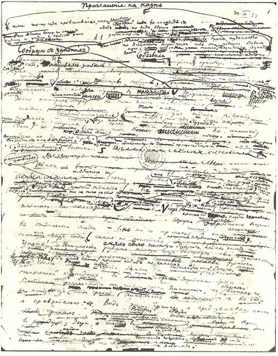 nabokov.jpg